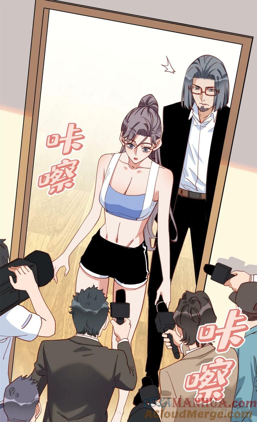 第105话 这个妹子眼光不错12