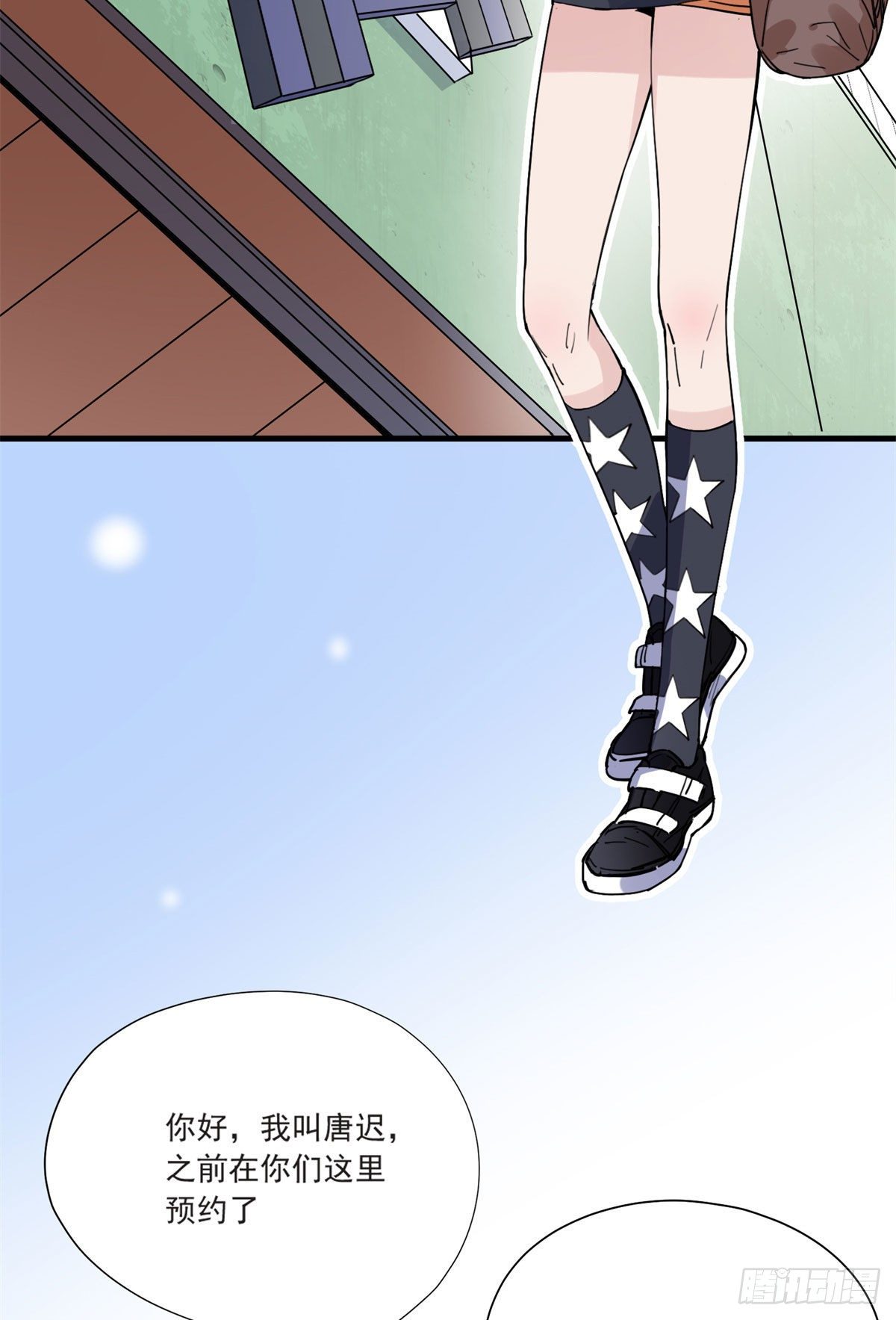 第11话 唐小姐确定您自己练吗2