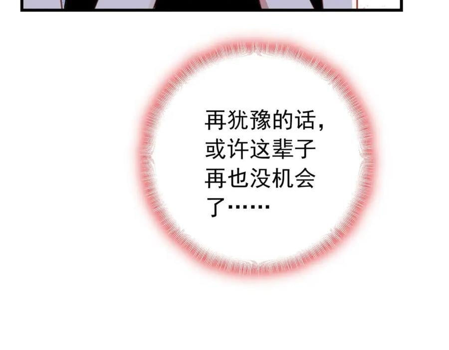 第130话 不想错过他99