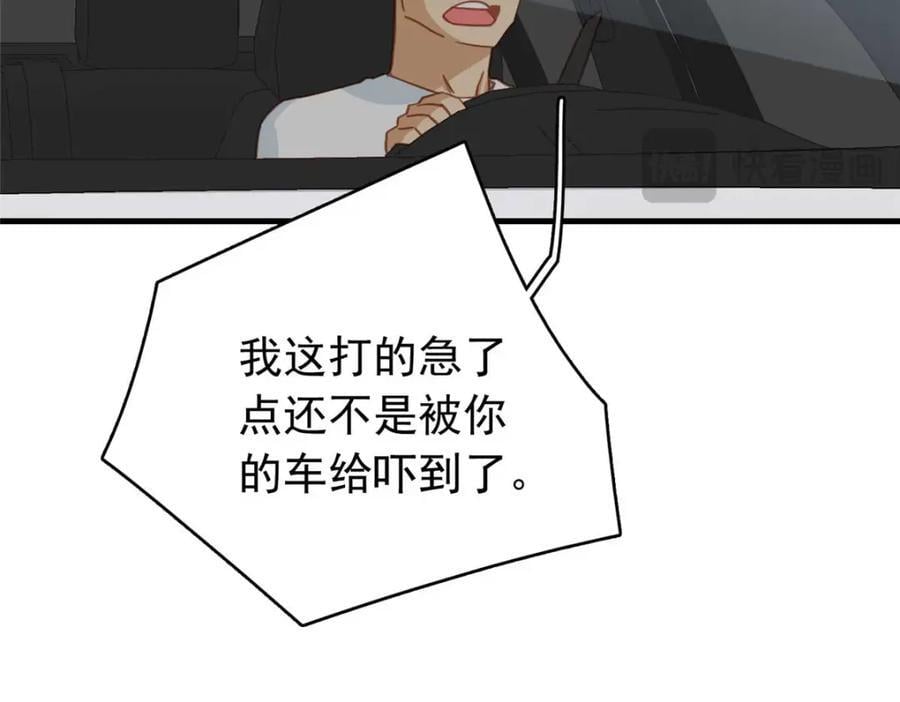 第129话 迟迟，你又打人了？22