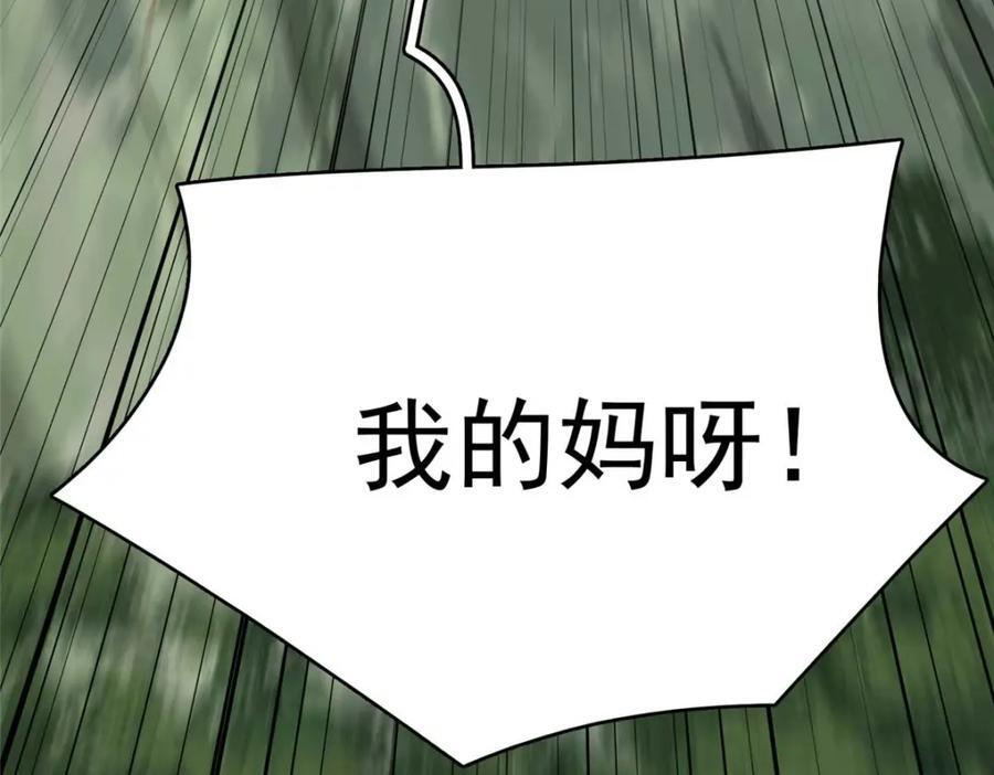 第128话 顾临峥的姻缘31