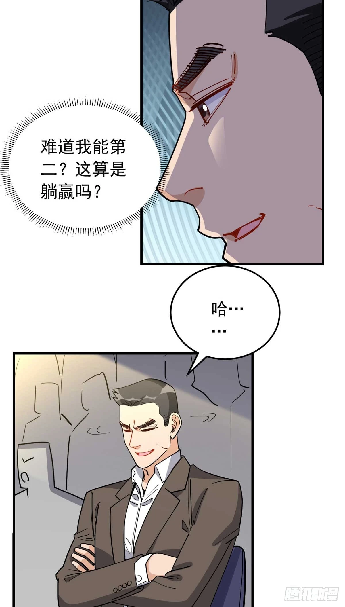 第99话 唐迟镇场子9
