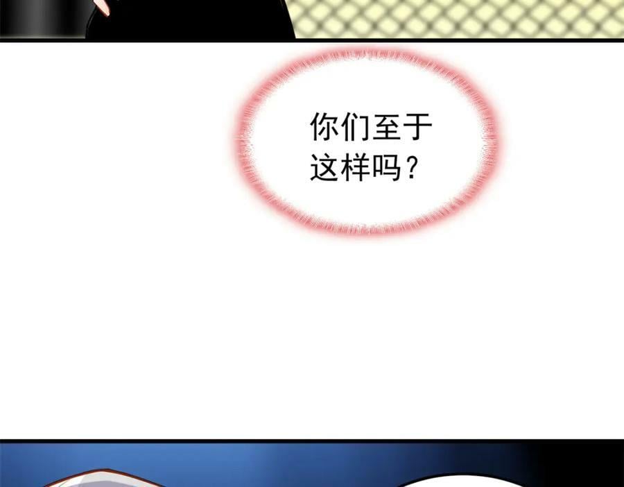 第116话 你缺男朋友吗？31