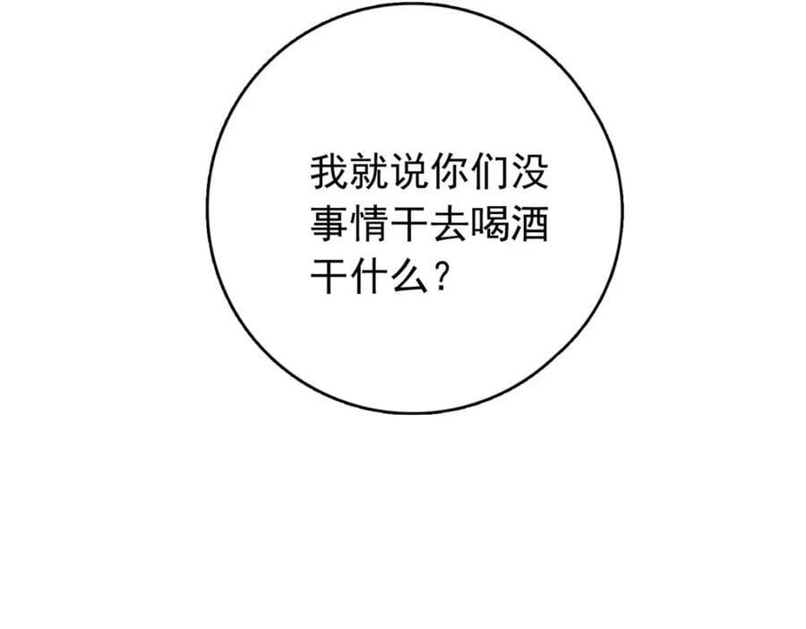 第126话 另一个世界94
