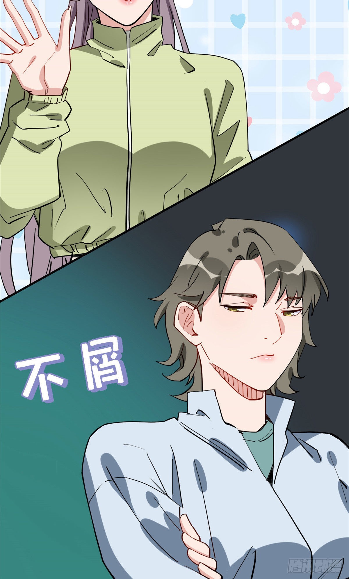 第75话 给敌方点面子9