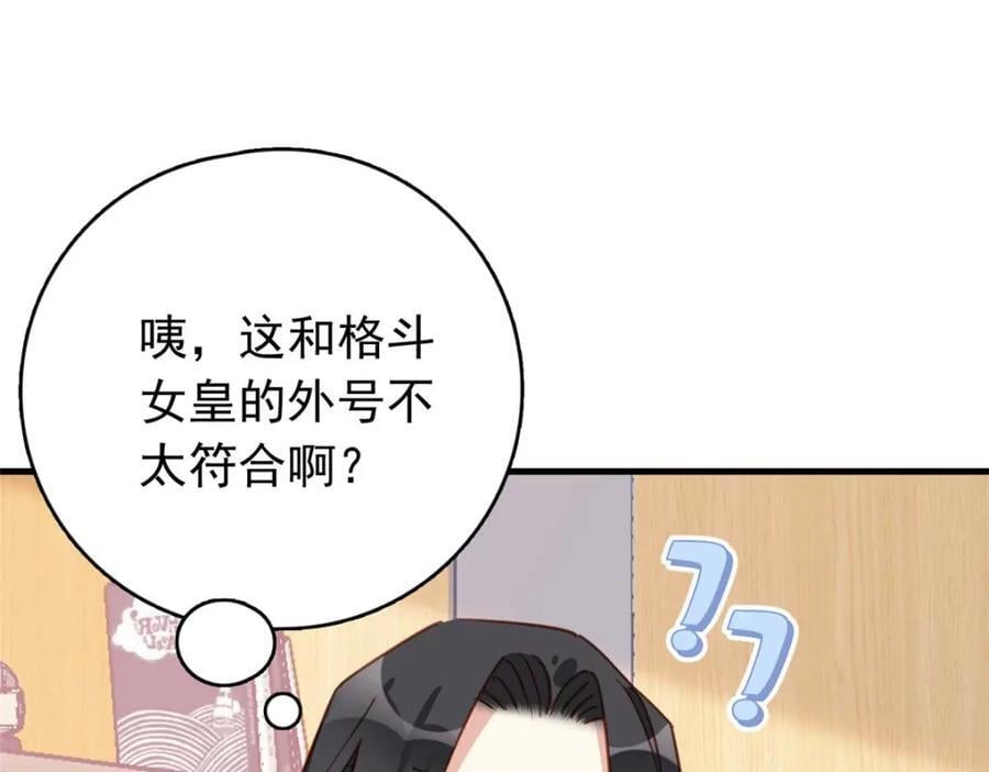 第127话 新的相遇21