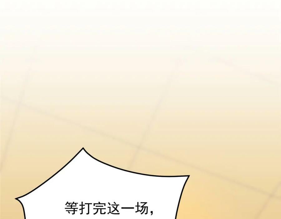 第118话 UKG总决赛45