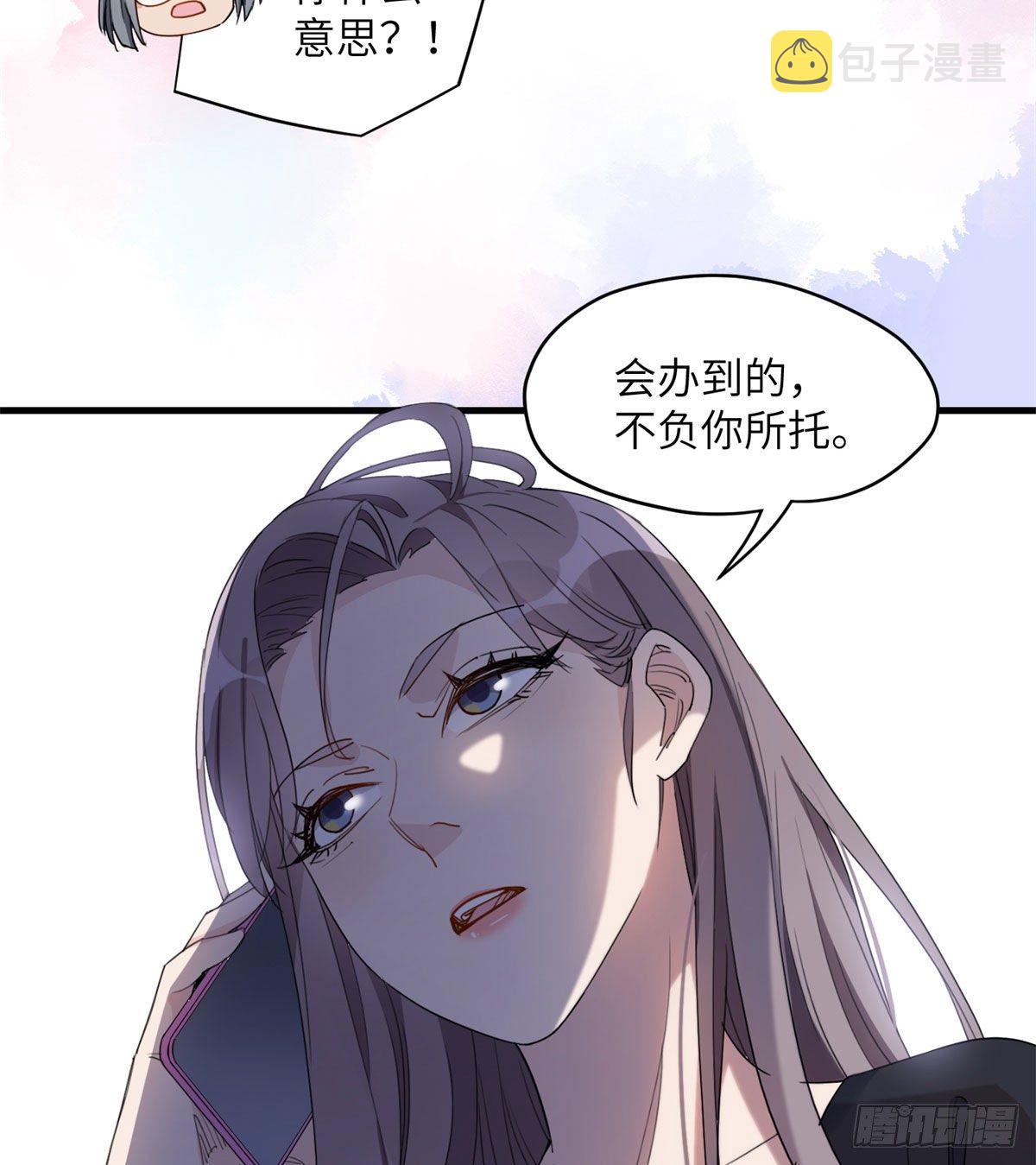 第17话 顾临峥...救我17