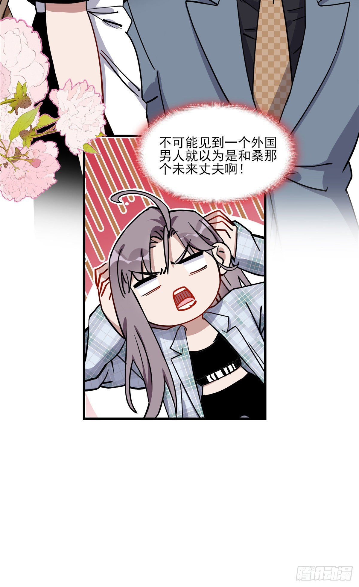 第63话 以前的剧情不会重演吧25