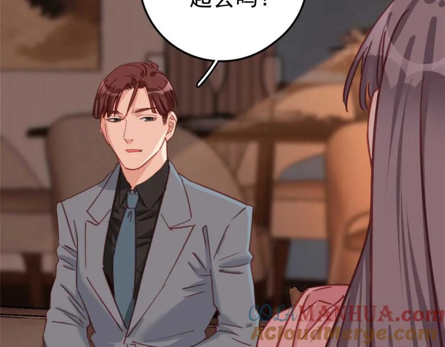 第129话 迟迟，你又打人了？160