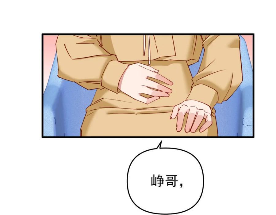第121话 孩子像谁呢？75