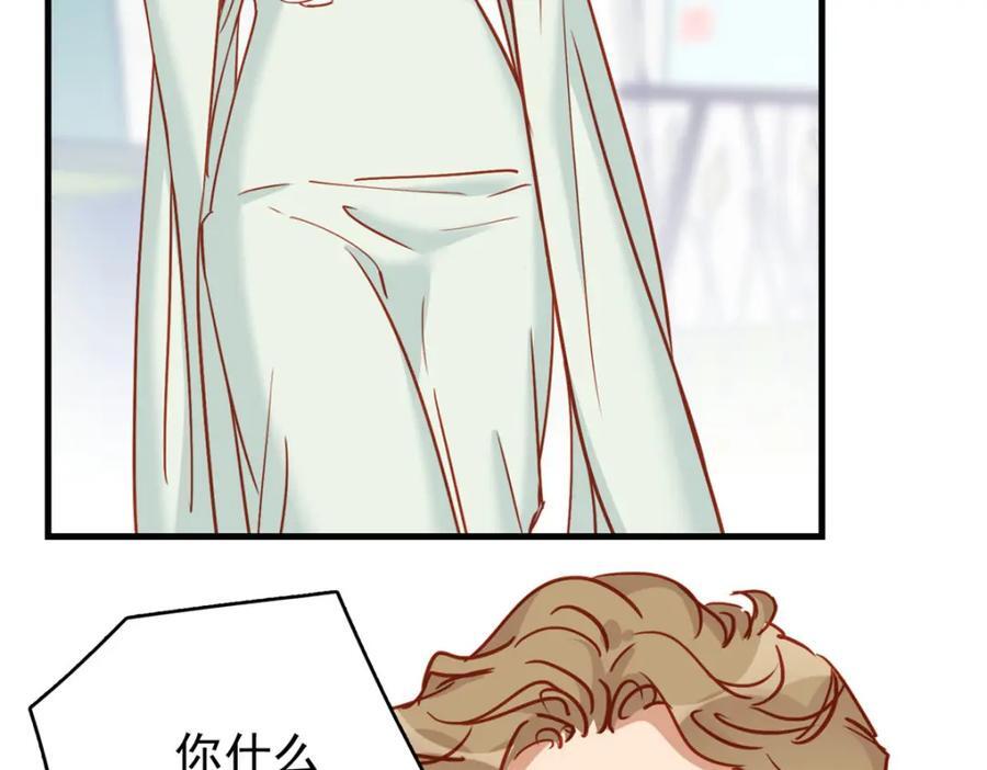 第123话 唐迟的女儿打人了？9