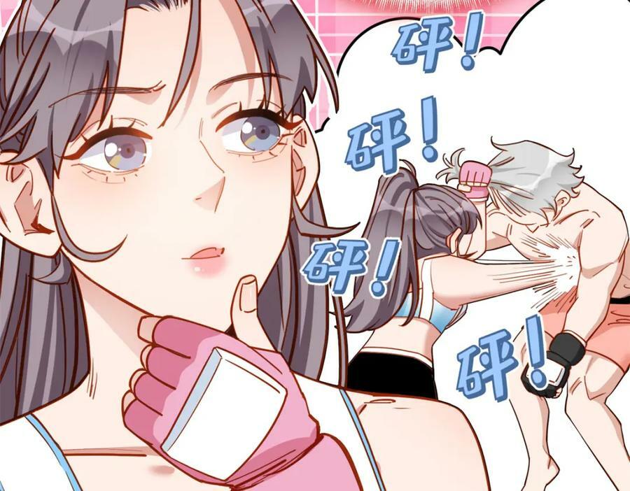 第116话 你缺男朋友吗？18