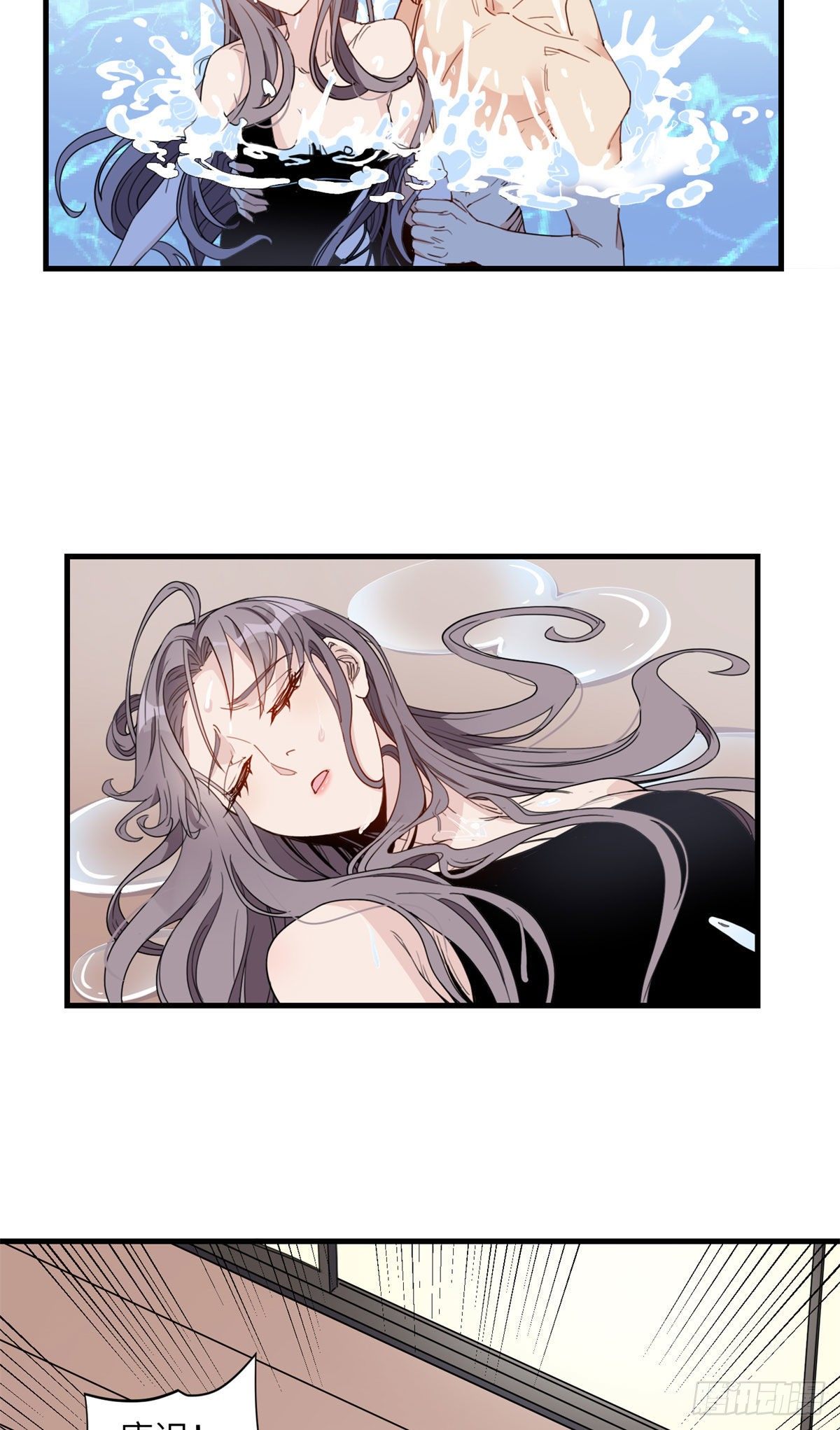 第17话 顾临峥...救我36