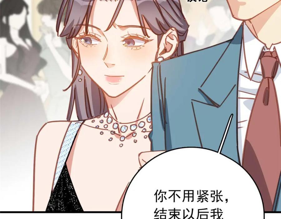 第130话 不想错过他22