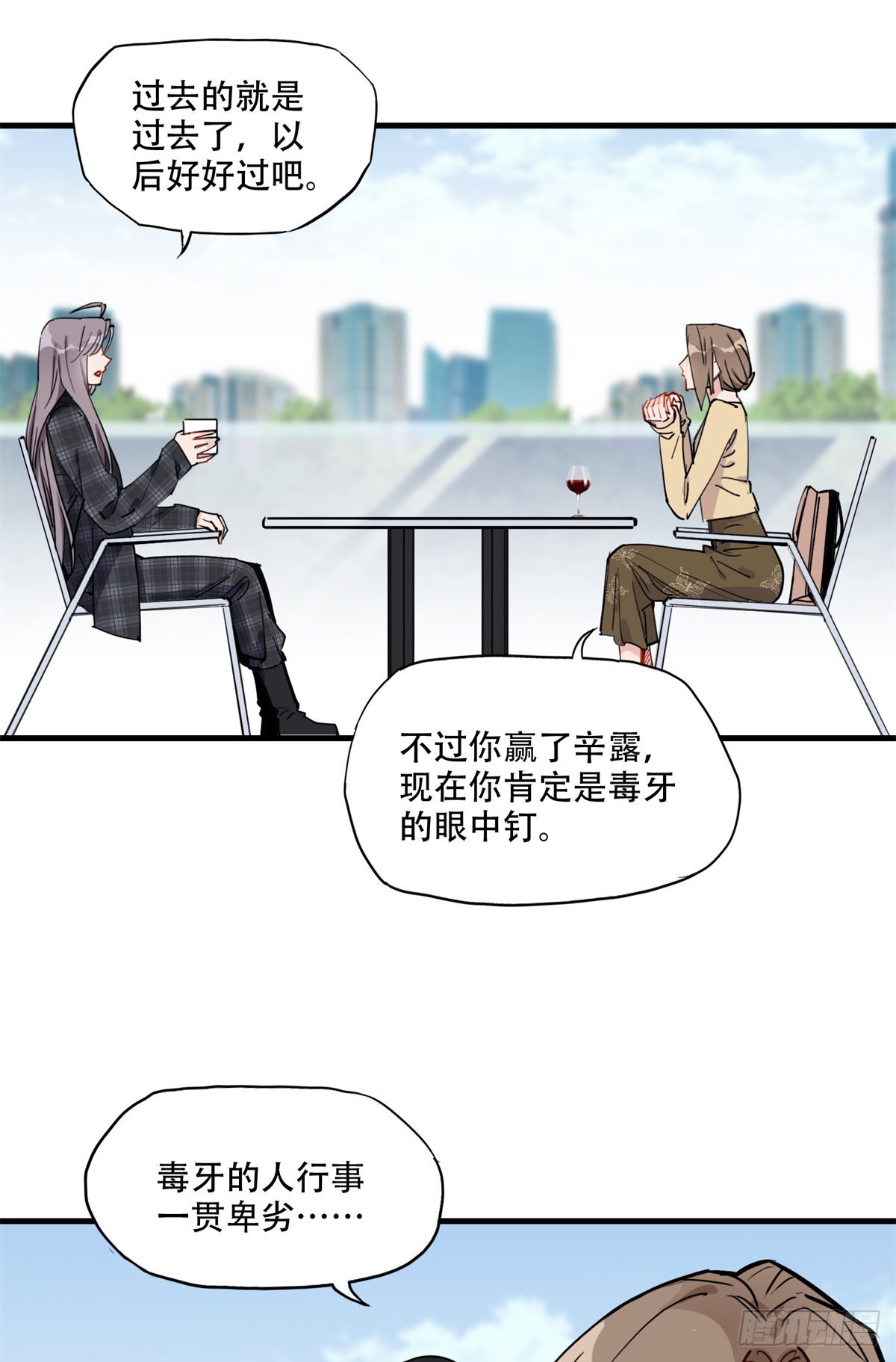 第47话 不打就是懦夫4