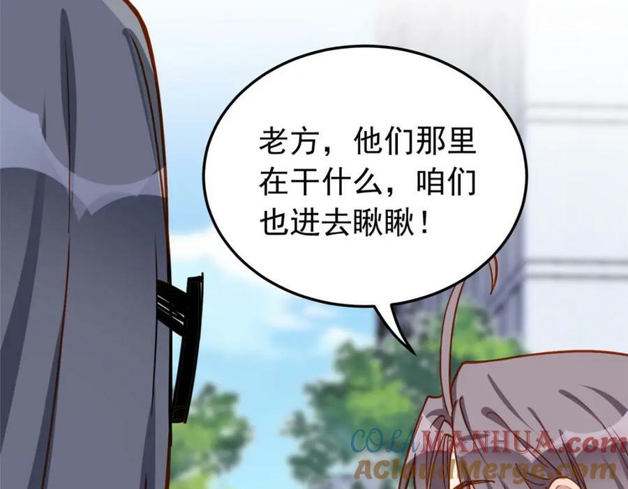 第108话 引起女神的注意12