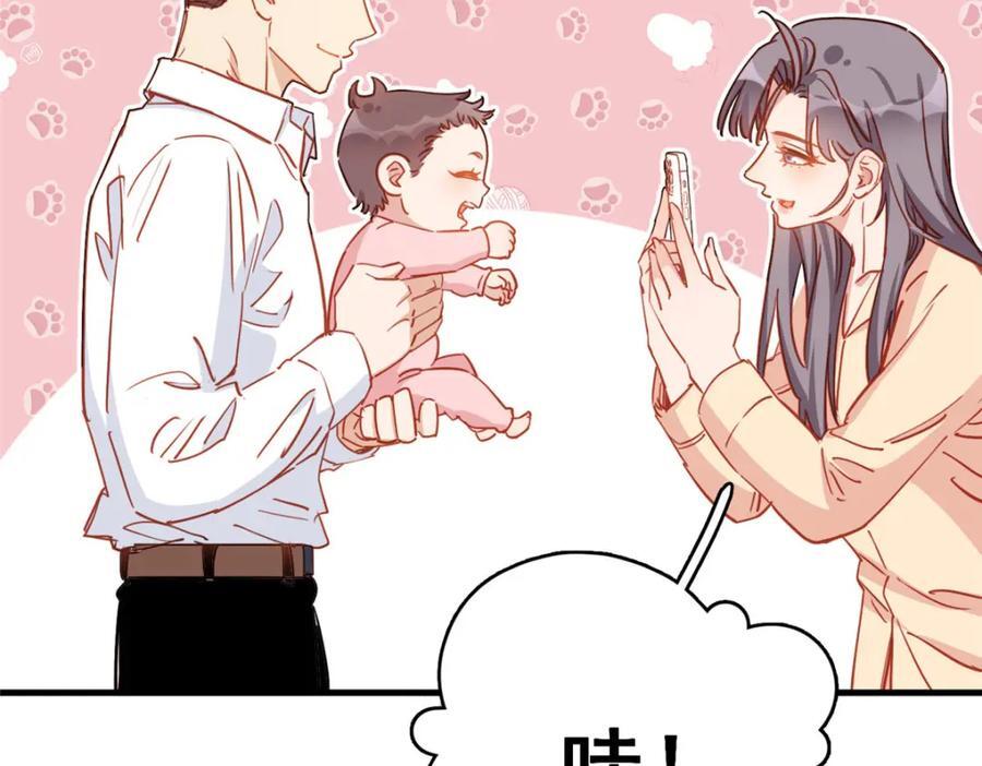 第122话 桃子你是不是要挨揍!83