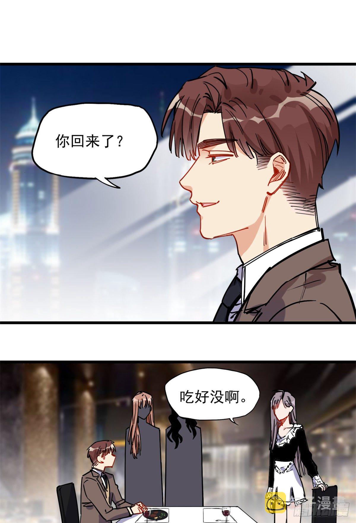 第39话 签约19