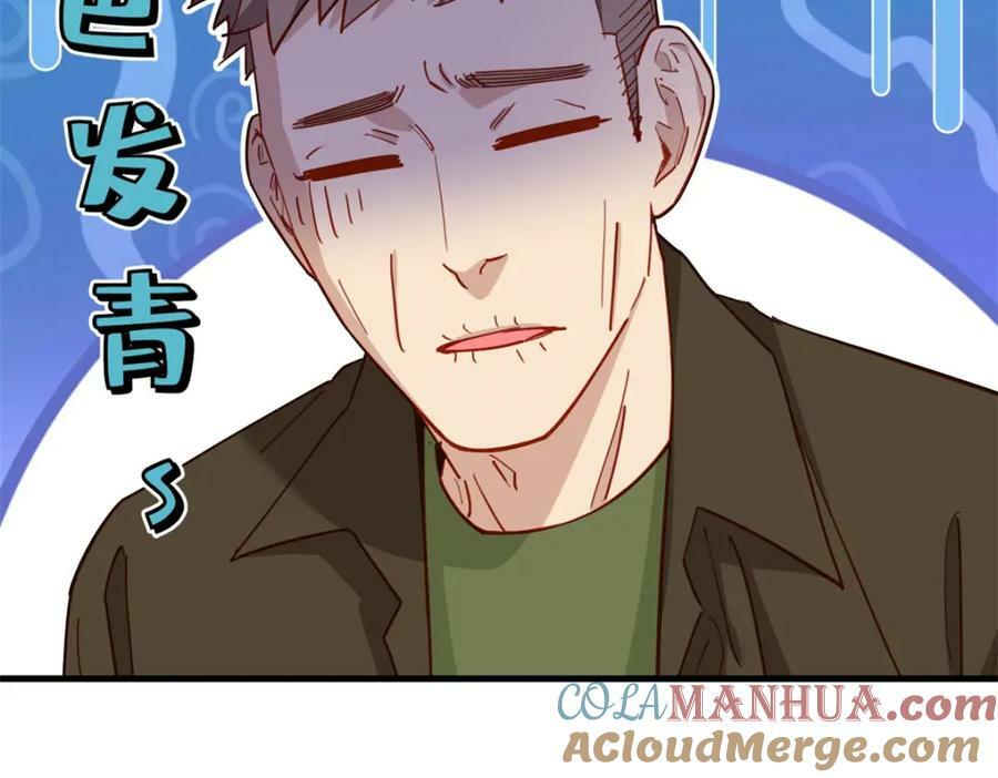 第114话 和我在一起很无聊？76