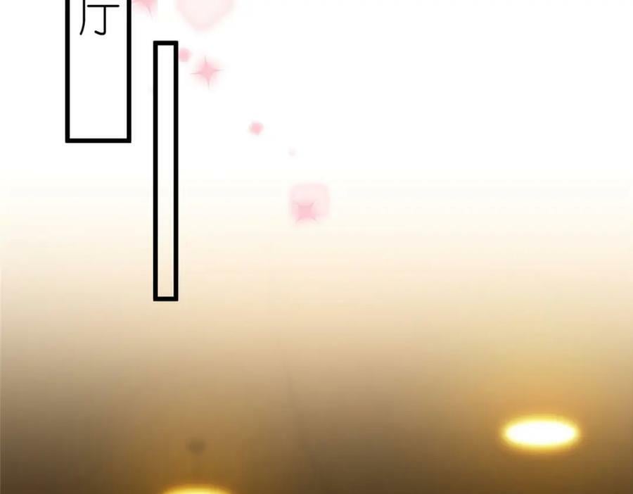 第109话 峥哥吃醋了46