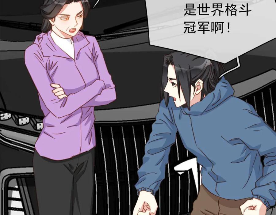 第129话 迟迟，你又打人了？46