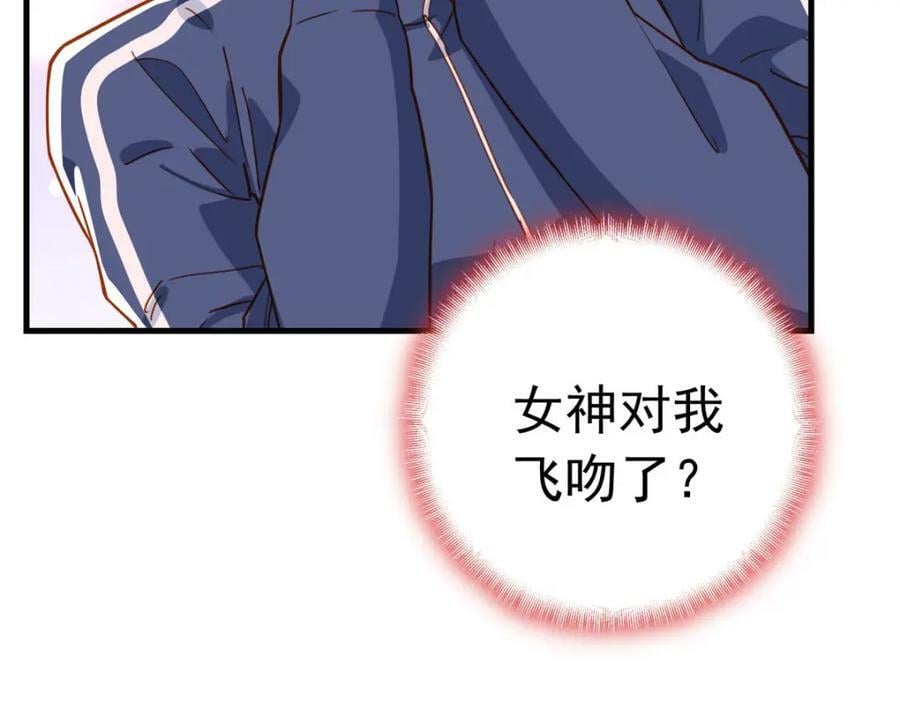 第108话 引起女神的注意99