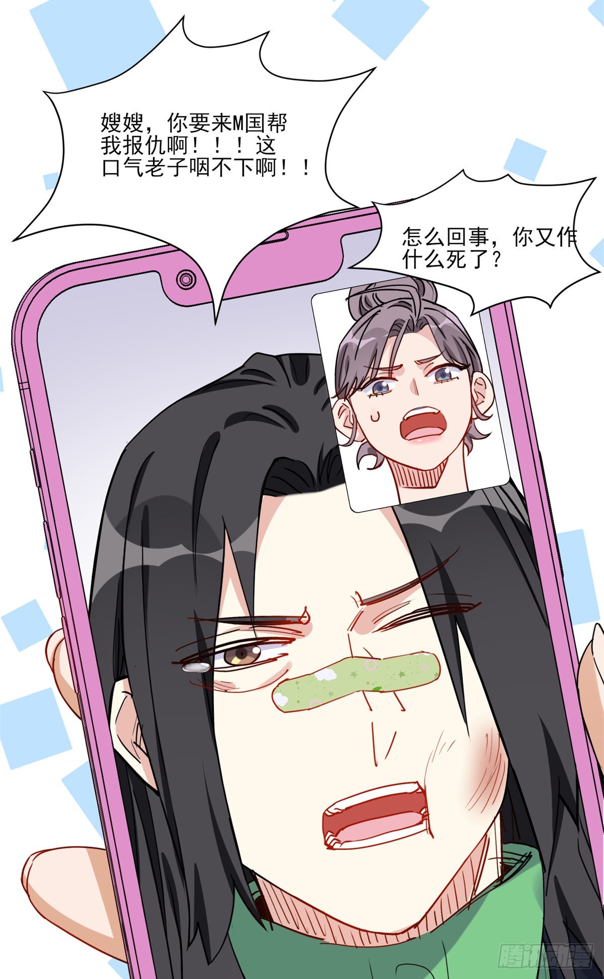 第56话 唐迟千里救弟29