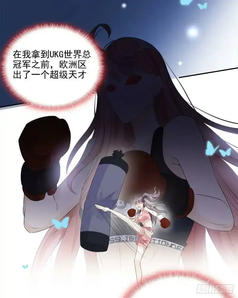 第5话 这是平行世界？44