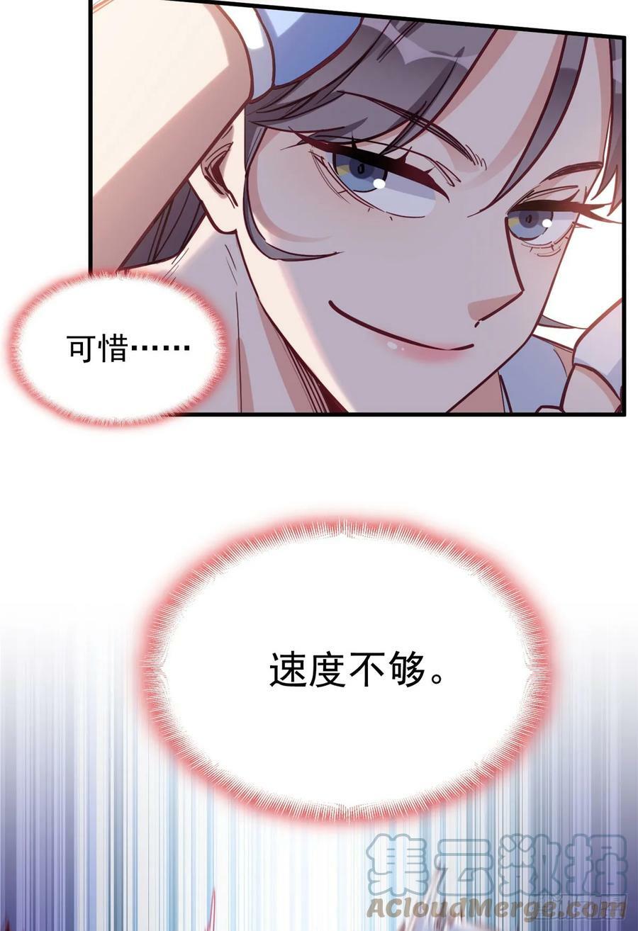 第104话 总冠军是谁？4