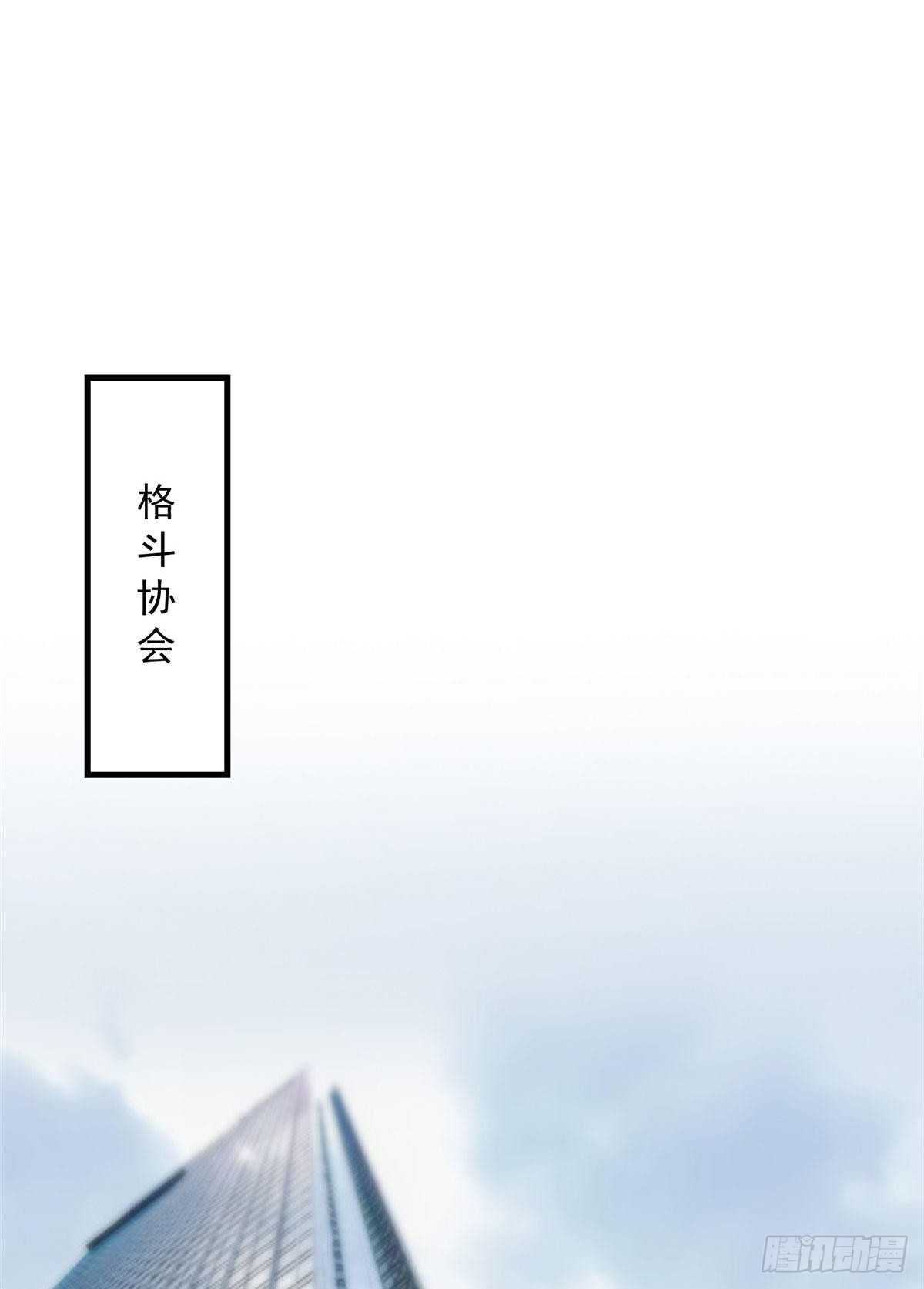 第67话 目标UKG总冠军10