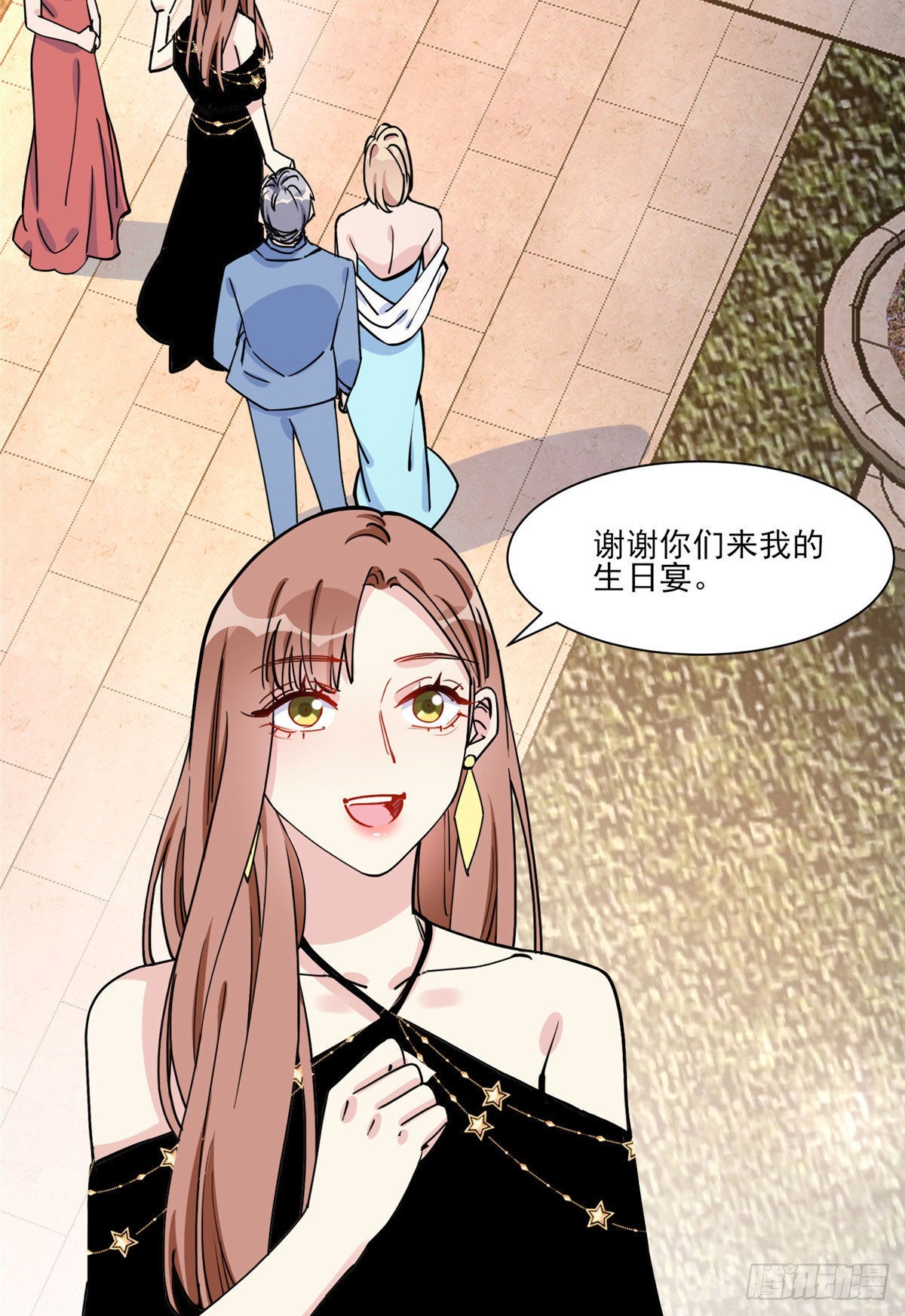 第61话 生日宴会8