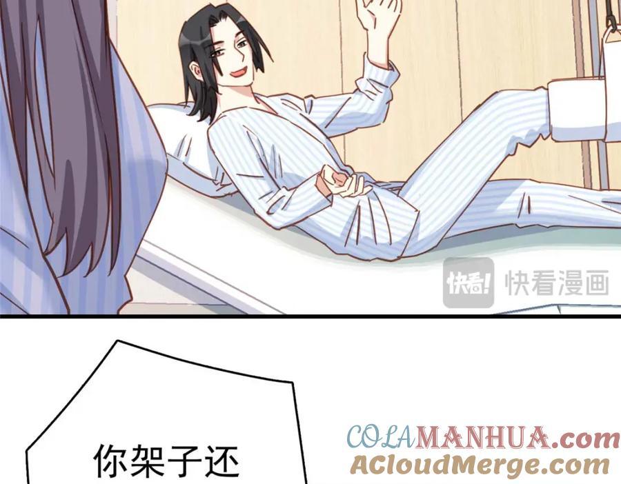 第127话 新的相遇64