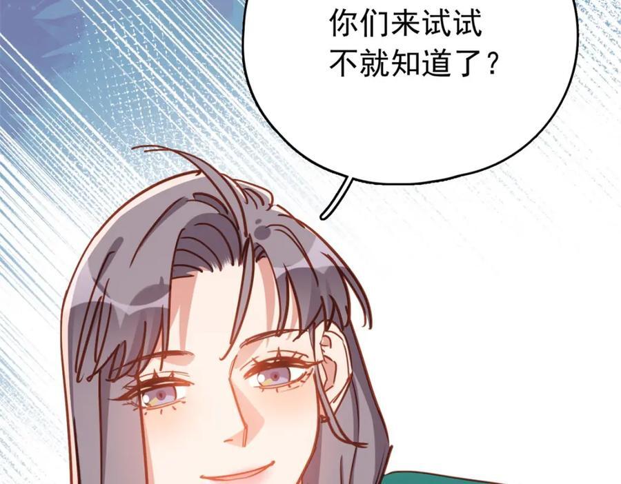 第124话 新的学员61