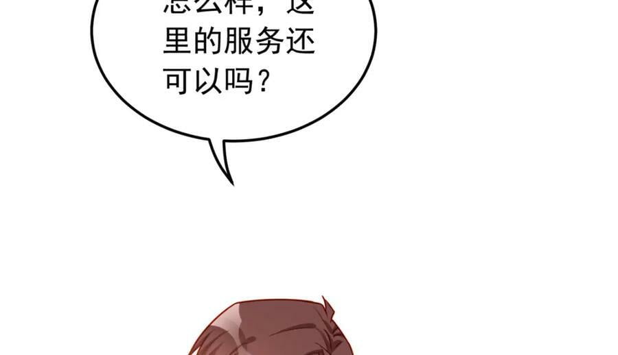 第111话 陷害唐迟56