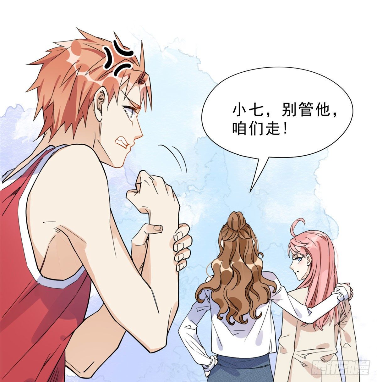 第11话 唐小姐确定您自己练吗33