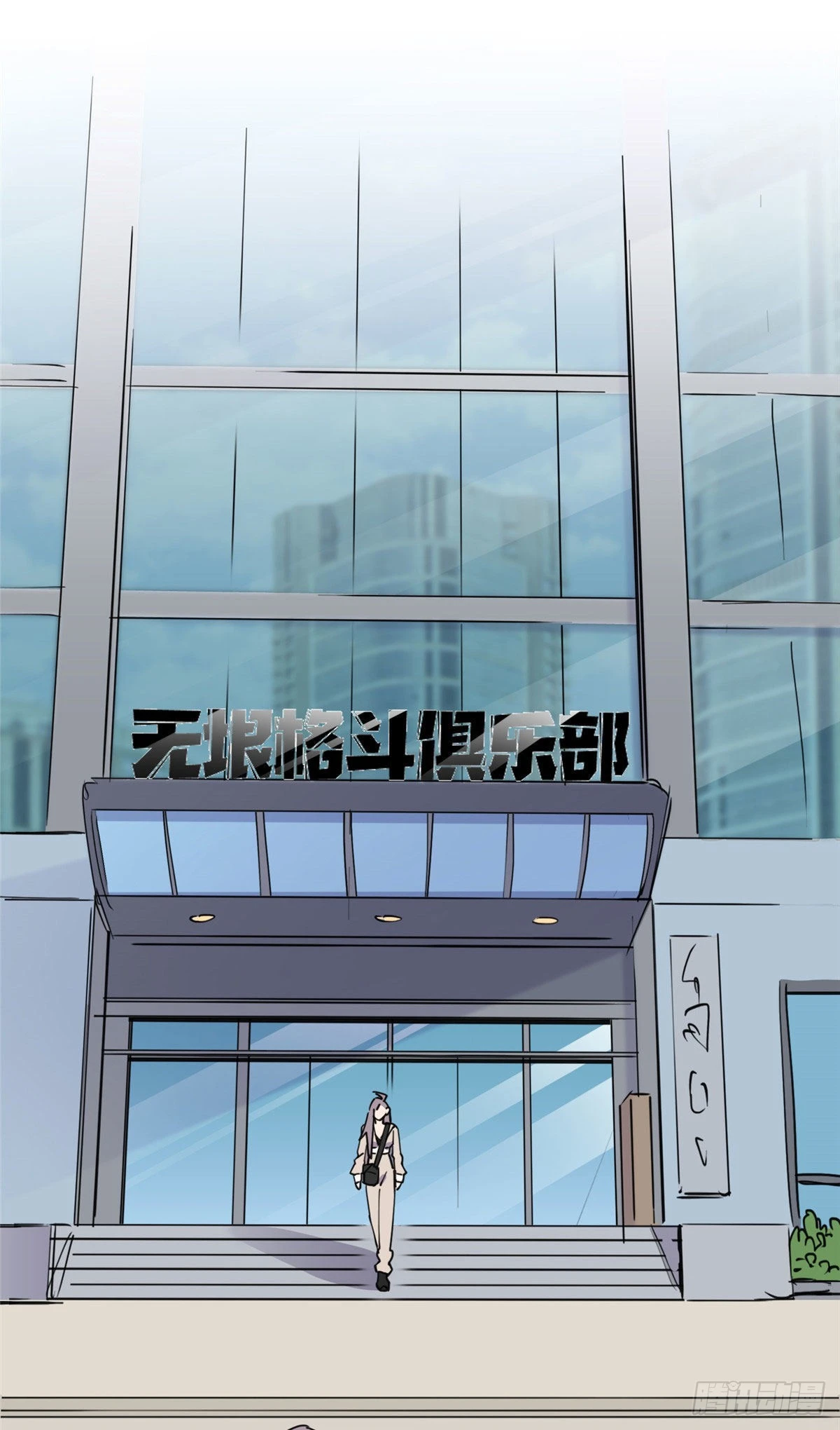 第53话 唐迟居然长得这么软萌25