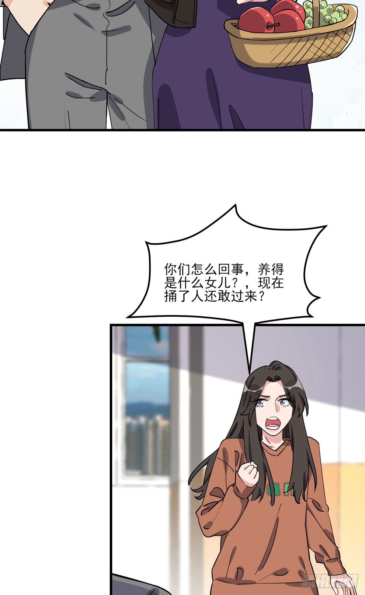 第70话 一家子奇葩18