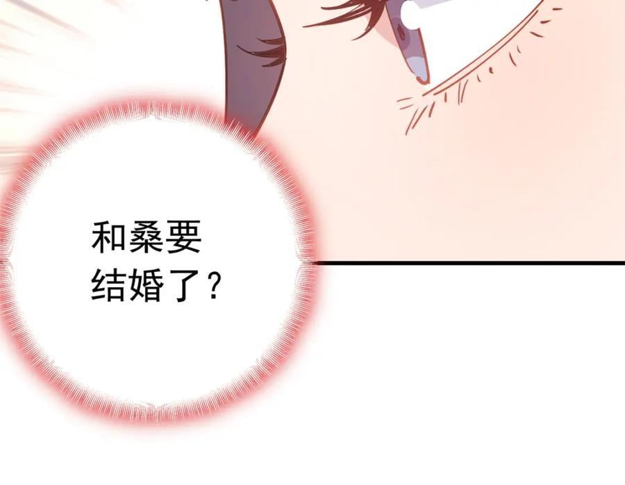 第125话 不服气的一起上105