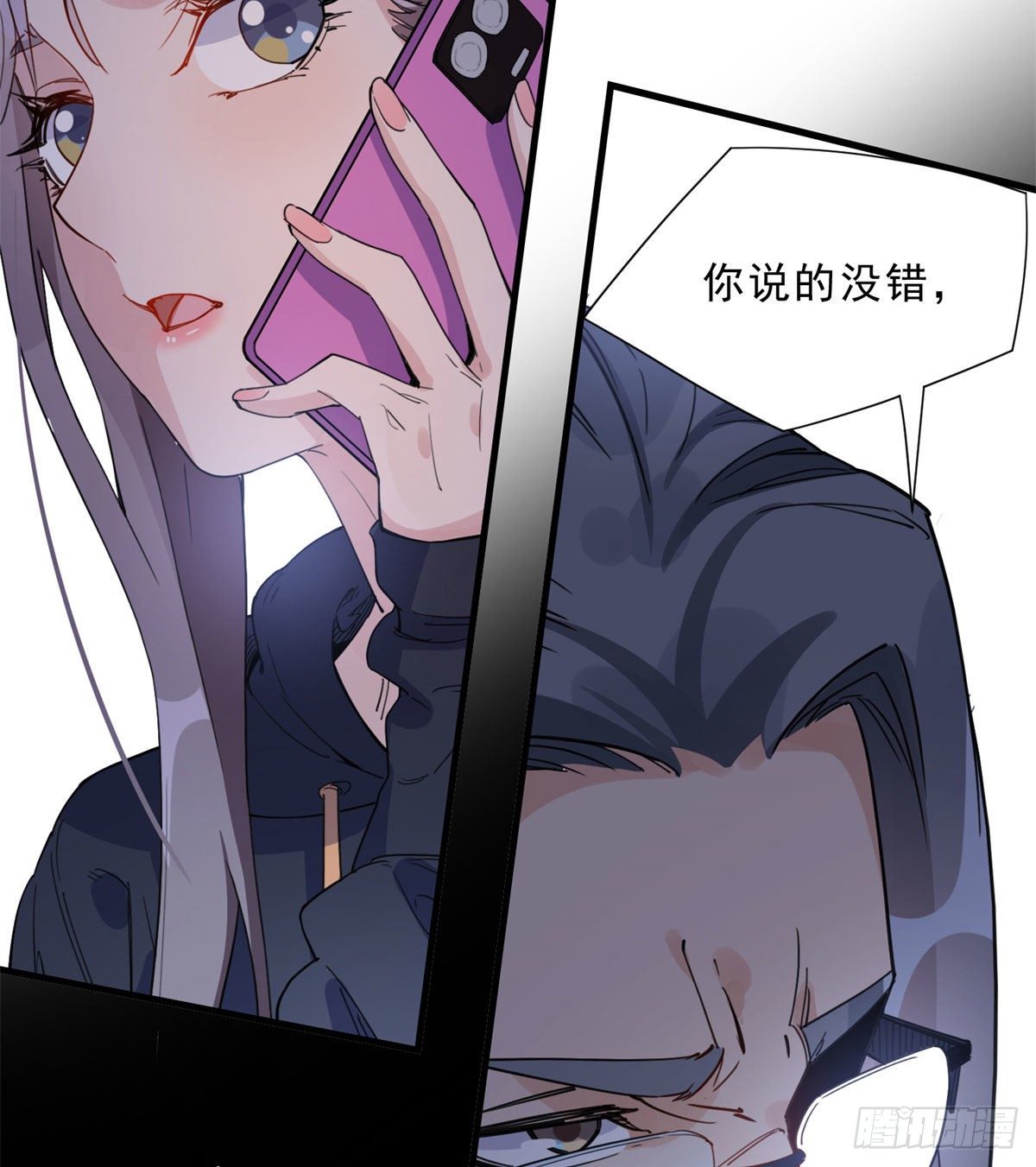 第11话 唐小姐确定您自己练吗20