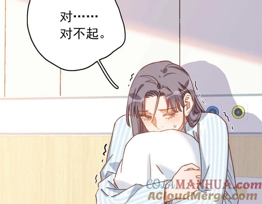 第126话 另一个世界84