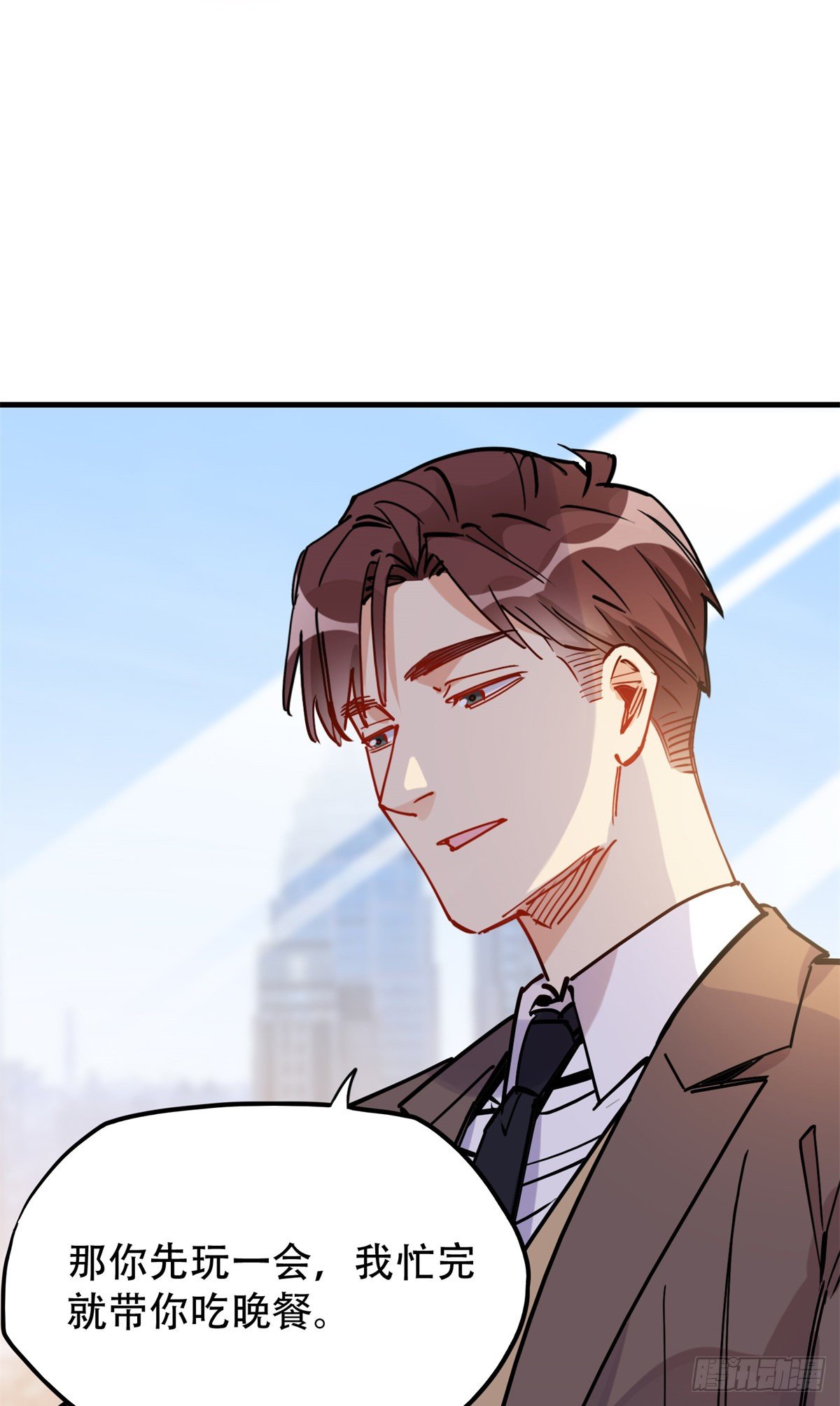 第38话 这么喜欢我啊26