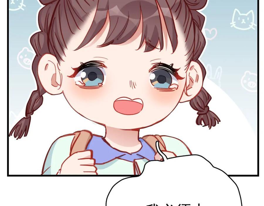 第123话 唐迟的女儿打人了？63