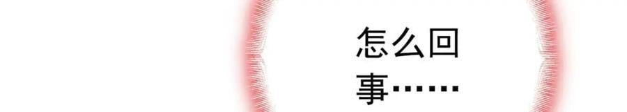 第129话 迟迟，你又打人了？101