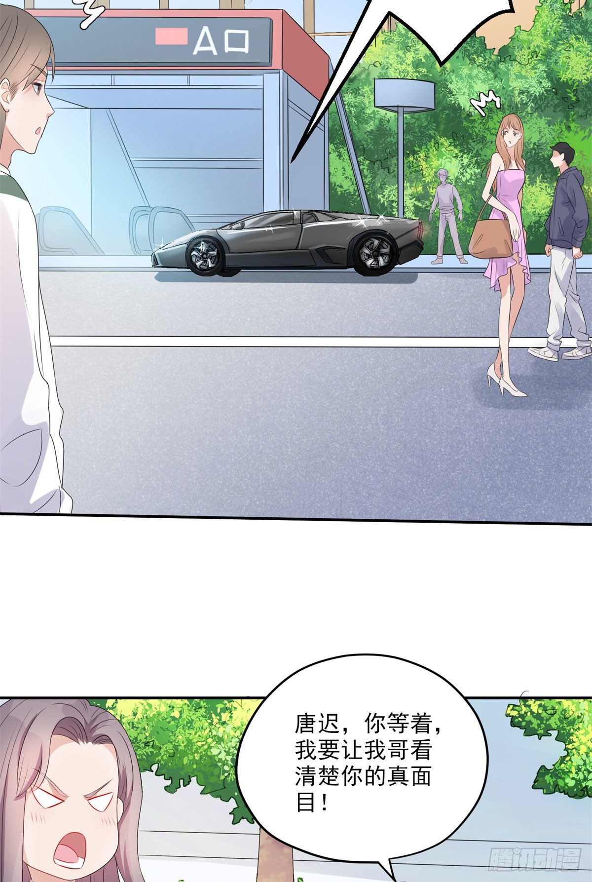 第4话 遇到咸猪手45