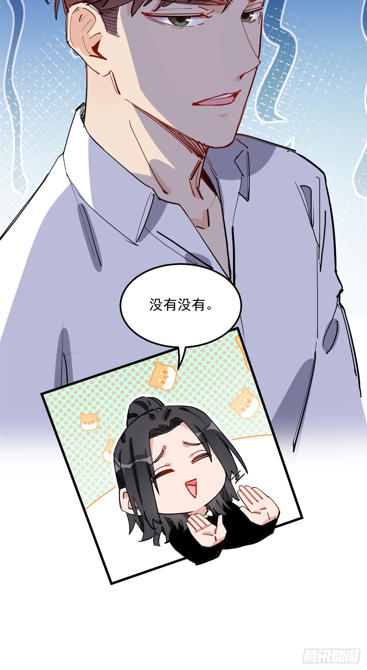 第85话 唐迟的老公32