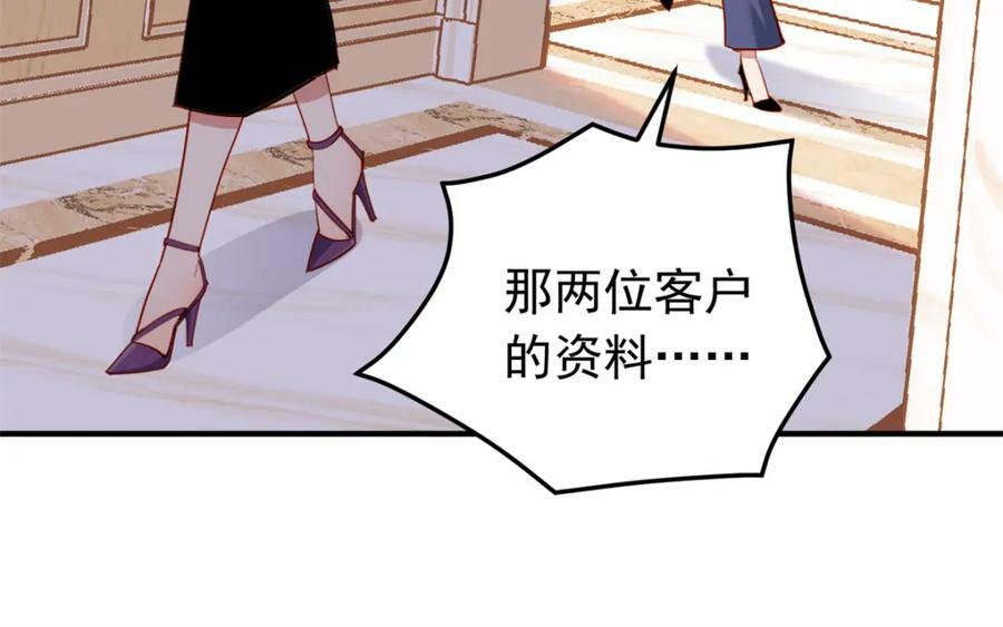 第111话 陷害唐迟65