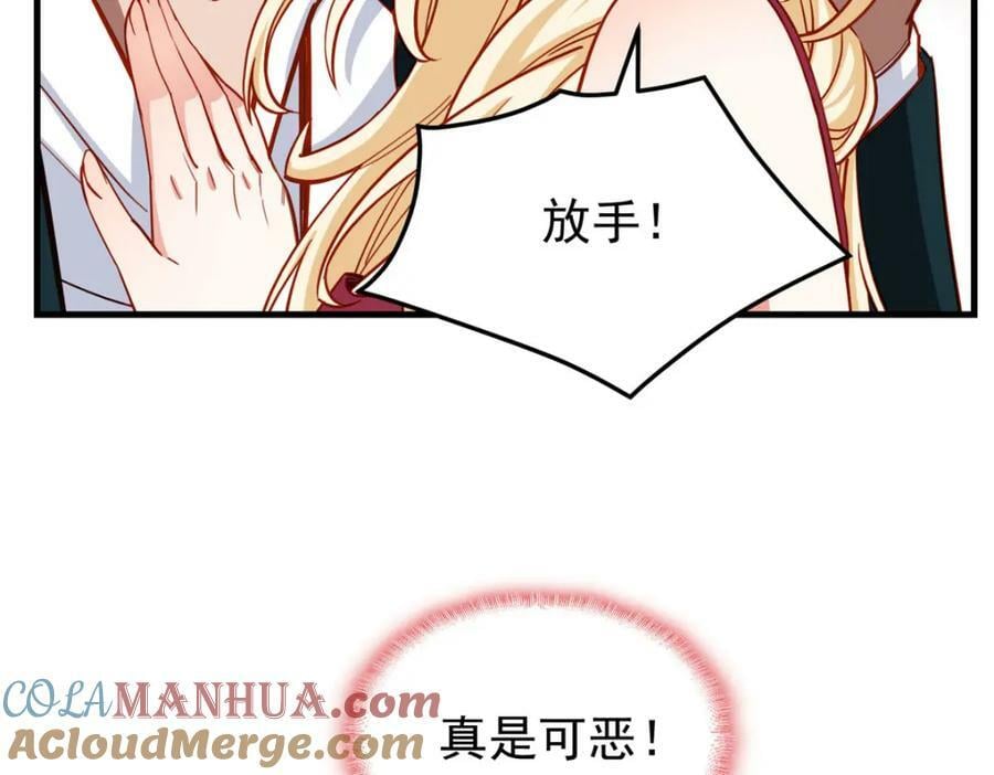 第109话 峥哥吃醋了78