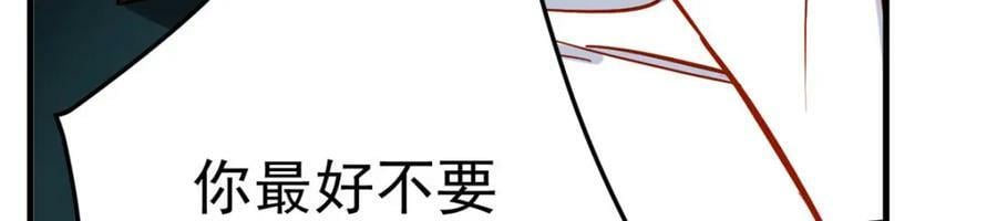 第109话 峥哥吃醋了86