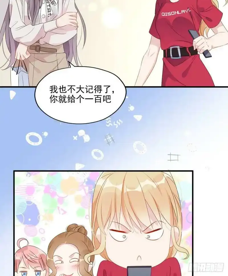 第5话 这是平行世界？34